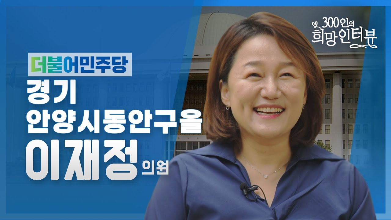 제21대 국회 
