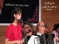 اد ايه من عمرى قبلك راح وعدى ياحبيبى انت عمرى غناء ام كلثوم الصغيرة بسملة كمال صالون المنارة