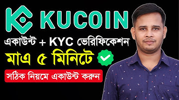 KUCoin একাউন্ট খোলার সঠিক নিয়ম | How To Create Verified KUCoin Account | KUCoin KYC Verification