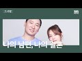 [2차 북미정상회담]열정만수르였던 SBS기자들 NG컷 / 스브스뉴스