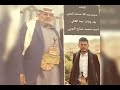 مرثيه كتب كلماتها الشاعر محمد عبدالله النوبي بعد وفاه عمه الغالي احمد محمد النوبي رحمه الله تغشااه مرثيه كتب كلماتها الشاعر محمد عبدالله النوبي بعد وفاه عمه الغالي احمد محمد النوبي رحمه الله تغشااه