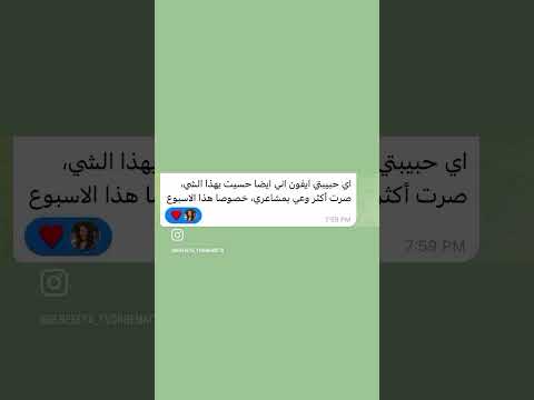 ممتنة لكل الحب اللي بتلقاه نتيجة السير في طريق رسالتي في الحياة