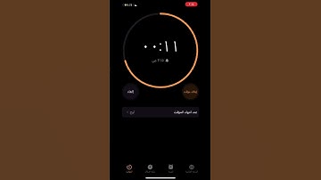 سورة الصف