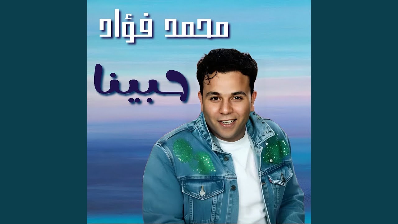 Wala Yhemek