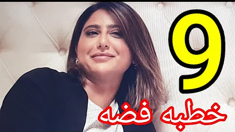 مسلسل جوهره الكويتي