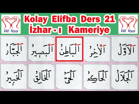 Kolay Elifba Ders 21 | İzhar-ı Kameriyye