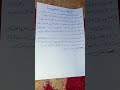 تعبير عن التكنولوجيا