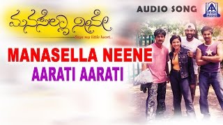Listen to "aarathi aarathi" audio song from "manasella neene" kannada
movie, featuring nagendra prasad, gayathri raghuram..., name - aarathi
aarathi, singer rajesh krishnan, starring ...
