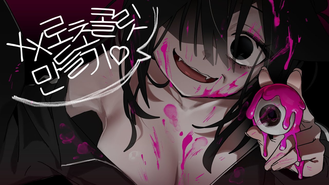 xx로 초콜릿 만들기 | ASMR