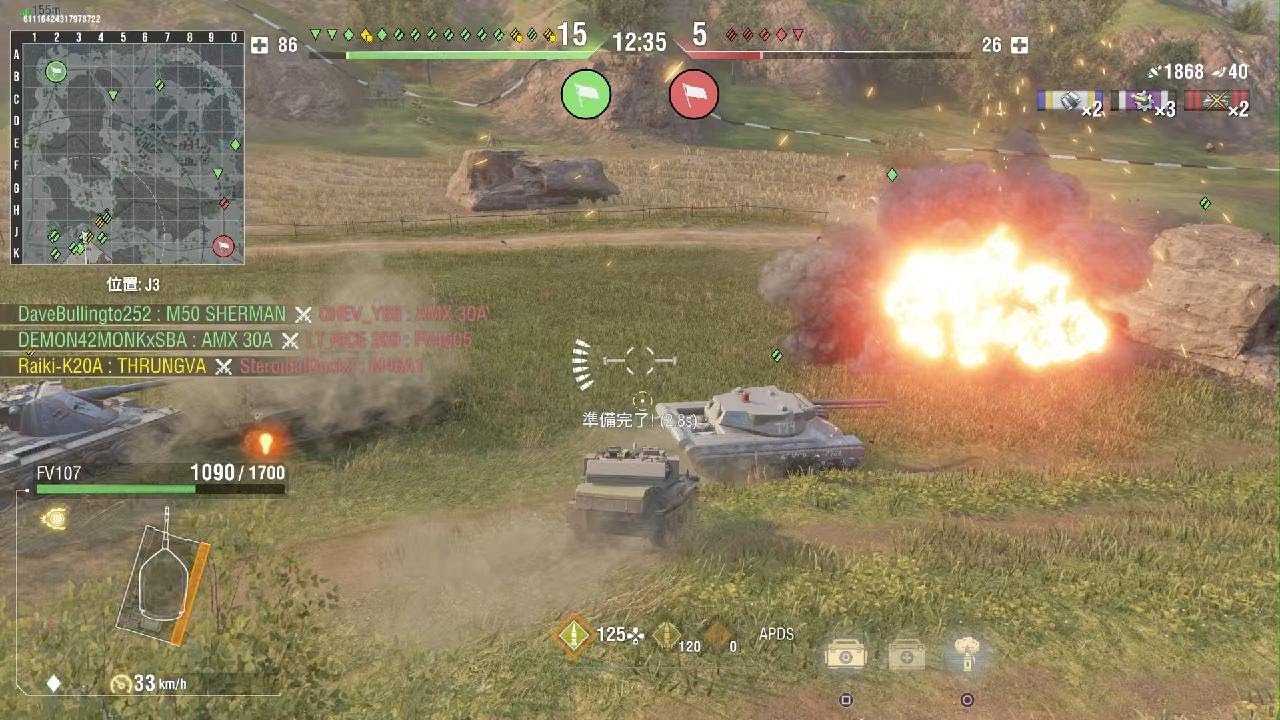 World of Tanks_FV107