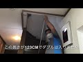 マットレスの一戸建ての搬入経路の確認