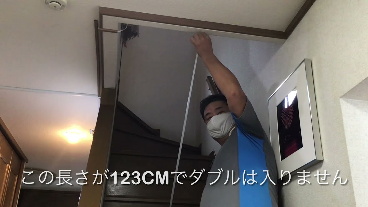 マットレスの一戸建ての搬入経路の確認