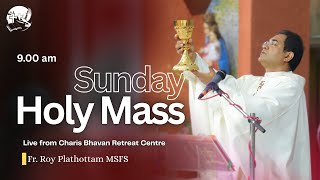 Sunday Holy Mass | English | 9am | January 04 |Fr.Roy Plathottam MSFS