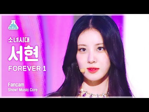 Girls Generation Seohyun - Forever 1 Fancam | Show! Musiccore Mbc220820