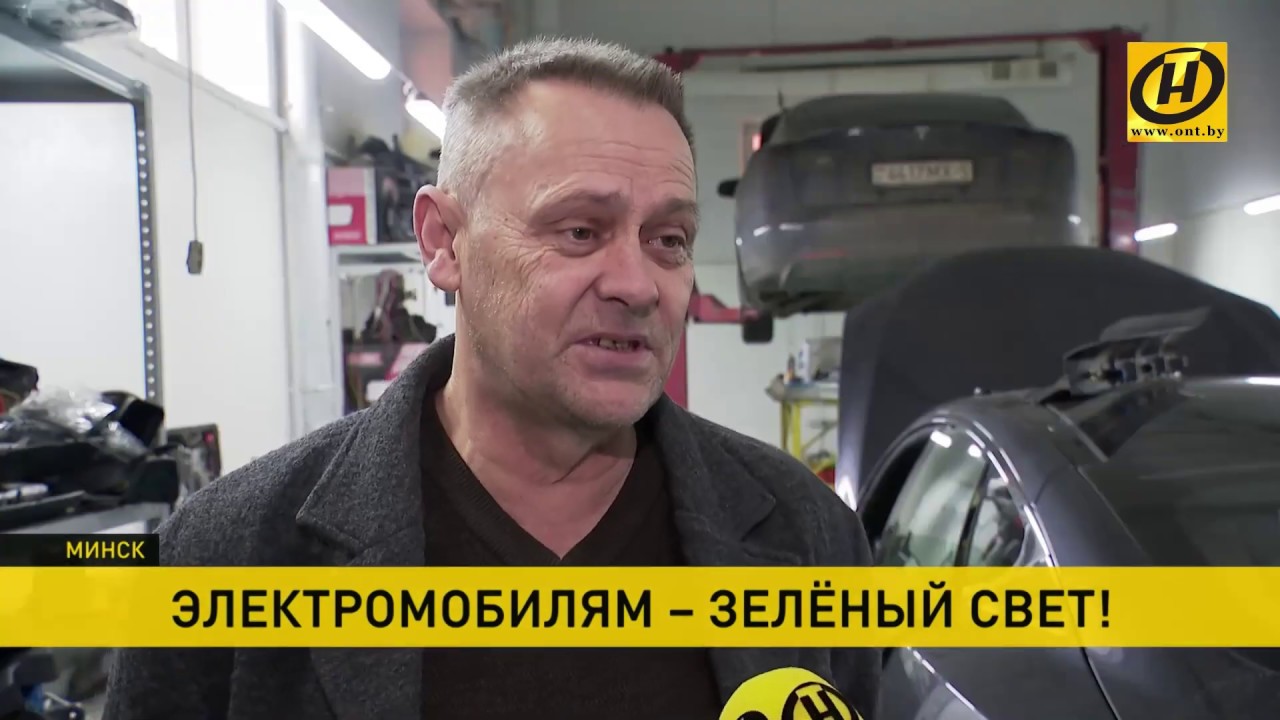 Тесла Сервис Минск Беларусь - сервисный центр по обслуживанию ...