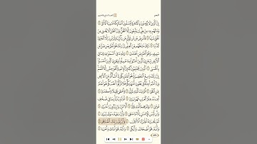 سورة النجم للشيخ ناصر القطامي بدون فواصل جودة عالية 1080