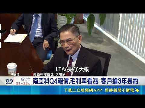 | SETi iNEWS