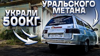 Забрали 500КГ секретного чистейшего металла / Беспощадный бизнес #2