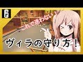 [R6S] 海外プロのヴィラの守り方を調べてきたよ！ [CeVIO]