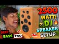 Bass Ka Baap! | Making Ultra Deep Bass Dj Speaker At Home.. | Homemade Powerful Dj Speaker...