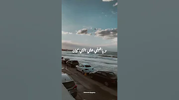ويا عيني علي اللي كان بيحب التاني اكتر 