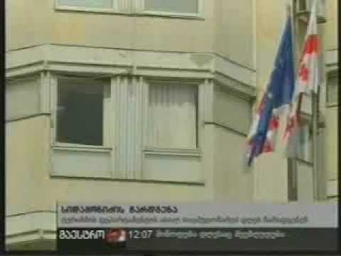 მაია სიდამონიძის წარდგენა