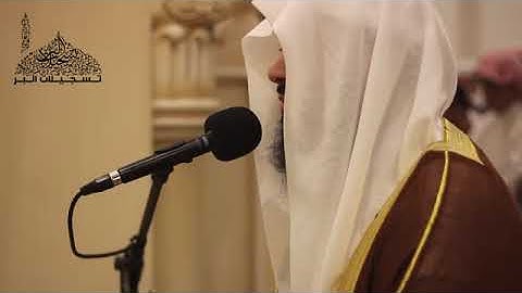 القارئ سفيان ميمون - سورة الذاريات - جامع محمد بن عبدالله الزامل