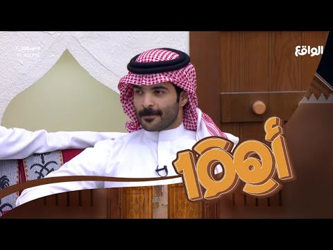 ولا يزعلك يا نظر عيني غيابي محمد الدوسري اهم 