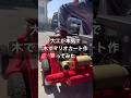 大工が本気でマリオカート作ってみた！#supermario #大工が本気で作る【NOT FOR SALE】