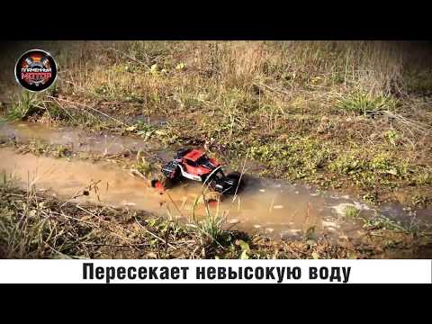 Краулер Хищник р/у, 4WD