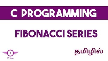 C program to print Fibonacci series | tamil | gvspace #cprogramming #fibonacii #cprogrammingintamil