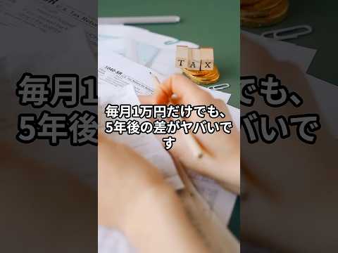 金を積立で買うとどうなる？リアルな5年シュミレーション　#金#投資#お金