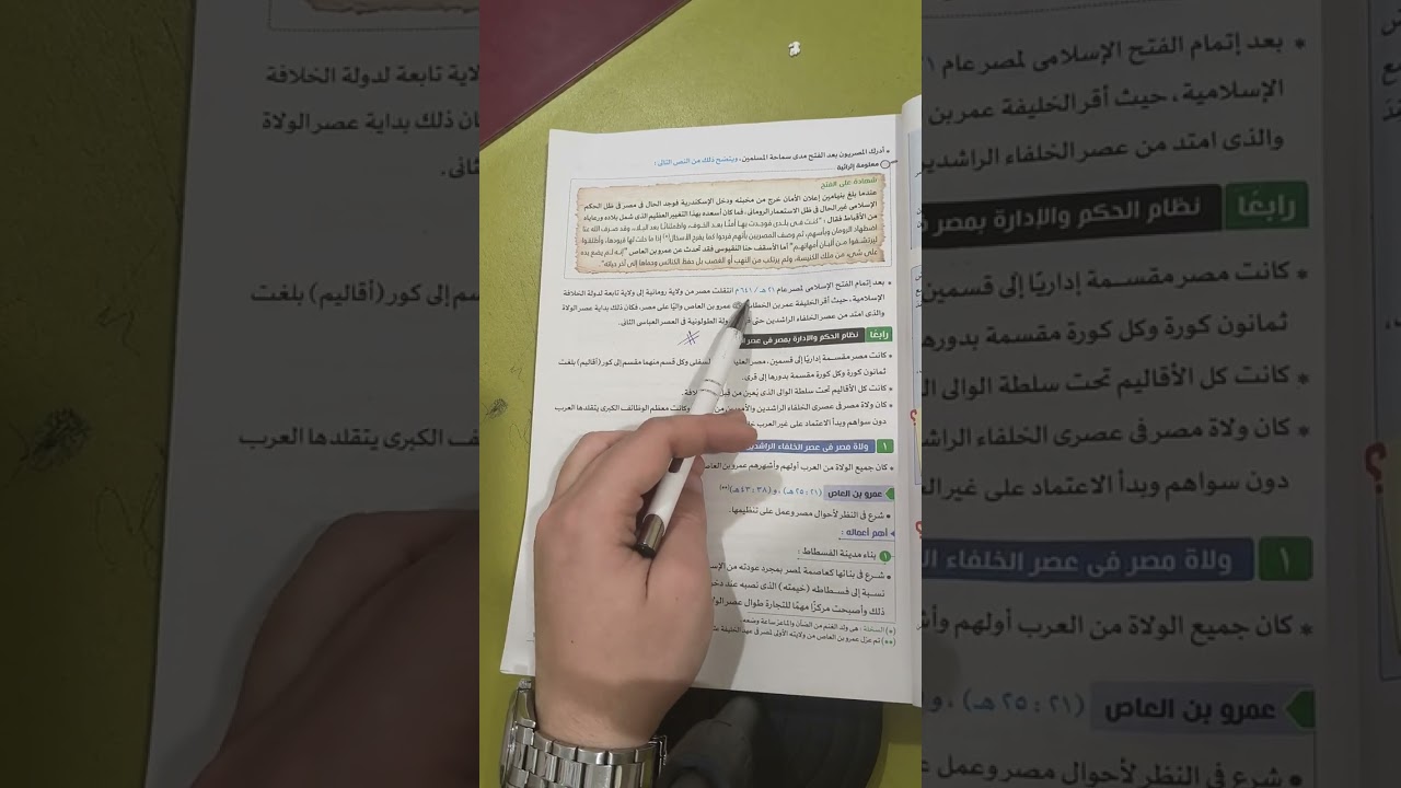 ١ مارس ٢٠٢٦