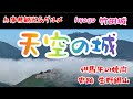 【兵庫県観光&グルメ】天空の城🏯竹田城跡から但馬牛の焼肉🥩生野銀山を観光　#竹田城 #兵庫グルメ #travel
