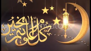 رمضان مبارك Ramadan moubarak