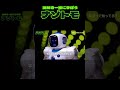 汎用人工知能 # #chatgpt #web3 #openai