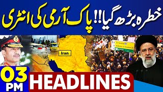 Dunya News Headlines 3 PM | Dubai Flood Update | Middle East conflict | Pak Army In Action |18 April