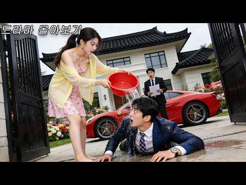 贺总为白月光取消订婚,我不嫁了 poster