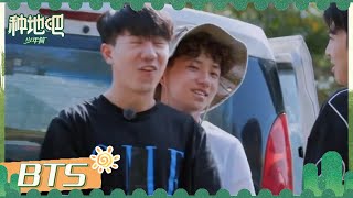 卓沅接到银行贷款电话求助李昊 鹭卓爆笑模仿李昊睡觉 | 种地吧 EP38未播 | Become a Farmer | iQIYI综艺