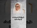 هل ينزل المطر من السماء أم من السحاب كلام العثيمين