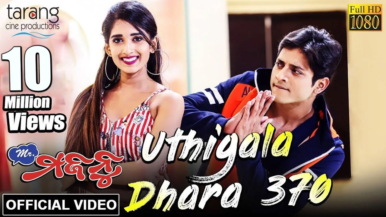 Uthigala Dhara 370  Official Video Song  MrMajnu  BabushaanDivya  Tarang Cine Productions