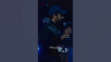 روح من الله عبد الرحمن محمد قولو لها 