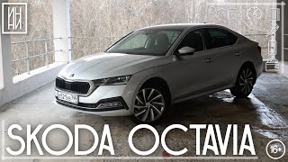 Мечта семей и таксопарков - Skoda Octavia A8 | Обзор и тест | ИНДЕКС НИШТЯКА #9