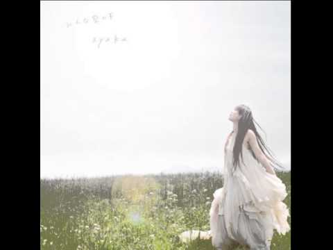 歌ってみた☆　『みんな空の下』　絢香　♪まぁ