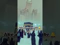 darud UN per Salam UN per#yarasoolallahﷺ #makkah sharifh #madina sharifh 🕋 #shorts