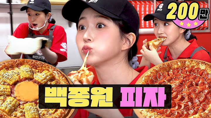 ???: Mm? What's this? Is it pizza? A crazy guest combo!ㅣWorkdolㅣPaik Boy PizzaㅣNMIXX Haewon