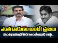 టీం 11  దృష్ప్రచారాలు..Minister Nara Lokesh Sensational Comments On YCP Leaders &amp; Ys jagan | TV5