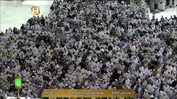 فجر الخميس 11-5-1440هـ سورة القلم للشيخ عبدالله الجهني