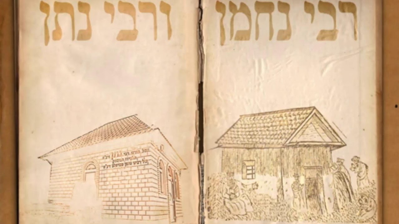 Les Contes de Rabbi Nahman « Les 7 mendiants »   "On est tous Téchouvables!"  💕🔥( 4- 01- 023) 🔥💓