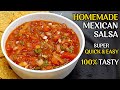 Mexican salsa  homemade mexican salsa  how to make salsa  salsa  radhika recipes